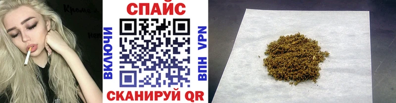 БУТИРАТ вода  закладки  Нерюнгри 