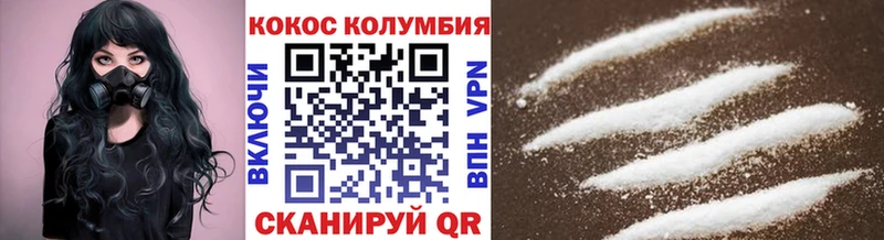 как найти закладки Нерюнгри Cocaine Боливия