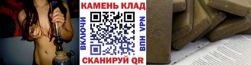 ГАШ гашик  купить наркотики цена  Нерюнгри 
