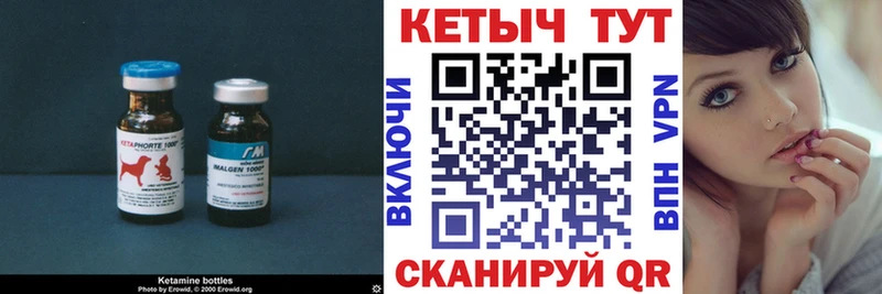 shop наркотические препараты  Нерюнгри  КЕТАМИН VHQ 