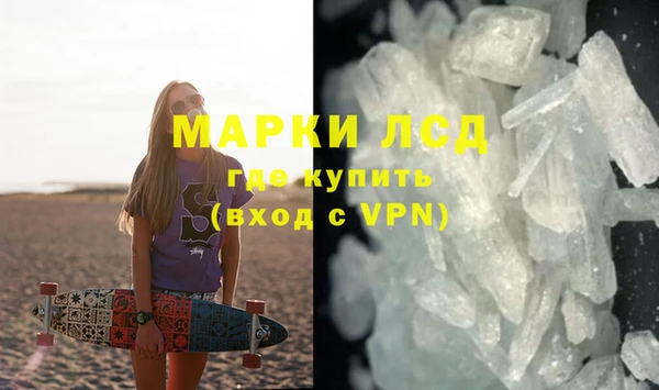 гидропоника Белокуриха