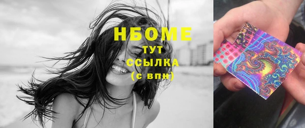 дмт Балабаново