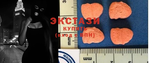 экстази Белоозёрский