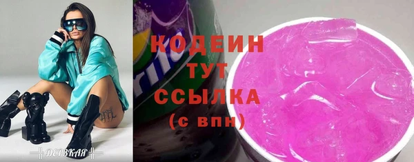 экстази Белоозёрский