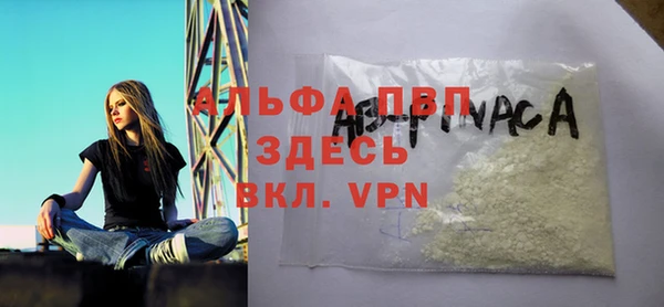2c-b Балахна
