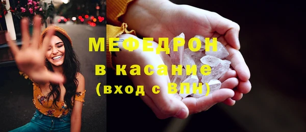 экстази Белоозёрский