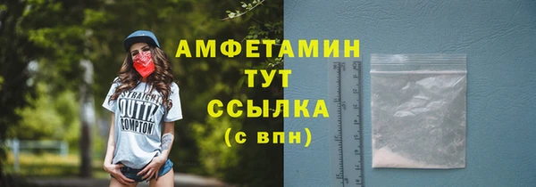 экстази Белоозёрский