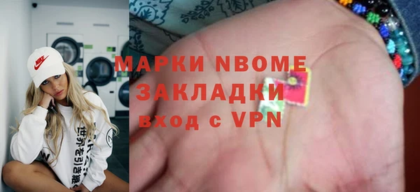 экстази Белоозёрский