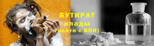 крисы Баксан