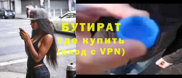 2c-b Балахна