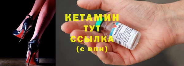 крисы Баксан