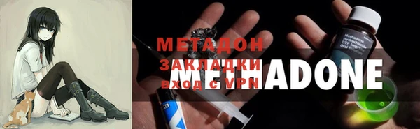 дмт Балабаново