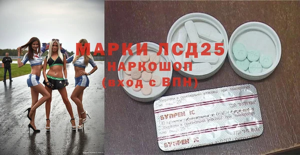 2c-b Балахна