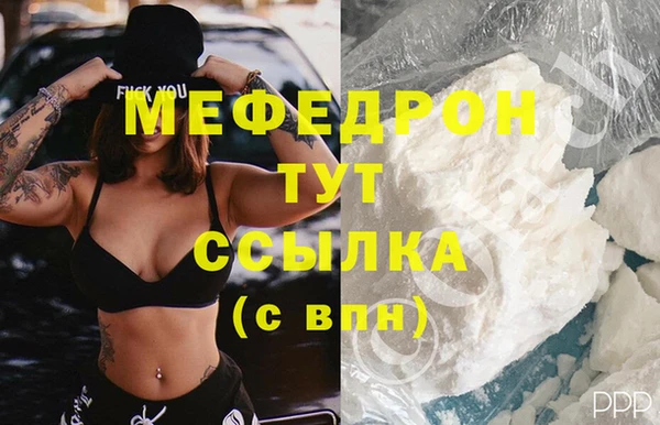 крисы Баксан