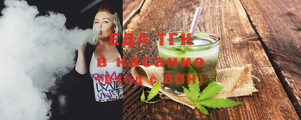 крисы Баксан