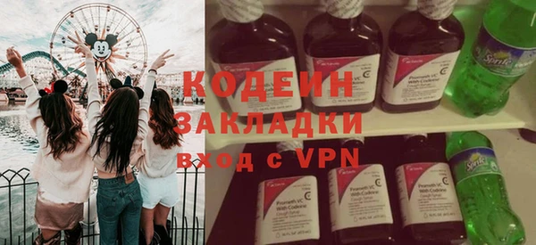 2c-b Балахна