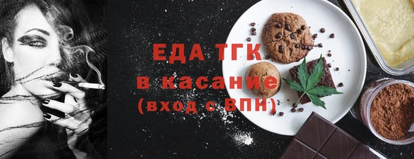 2c-b Балахна