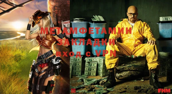 экстази Белоозёрский