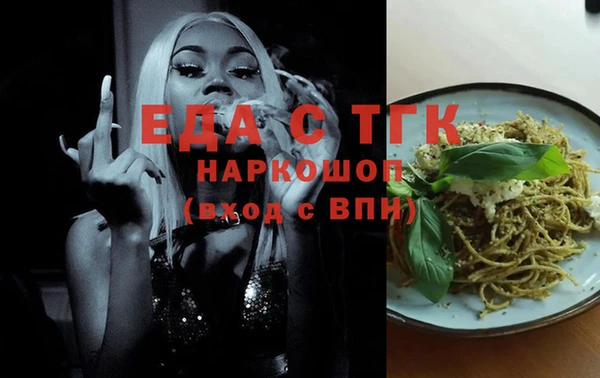 дмт Балабаново