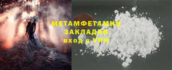 гидропоника Белокуриха