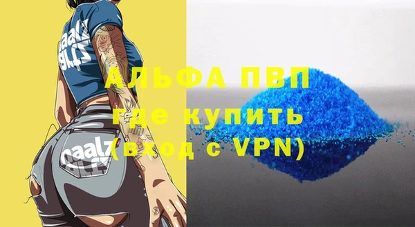 2c-b Балахна