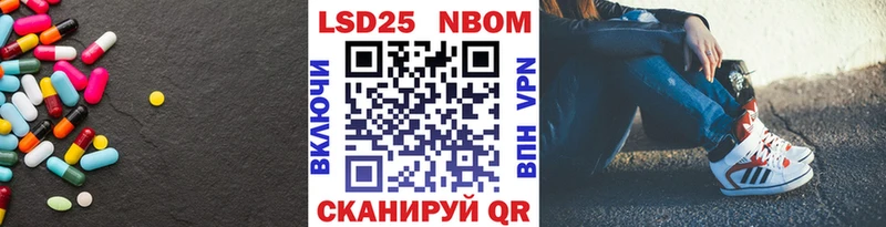 Лсд 25 экстази кислота  Нерюнгри 