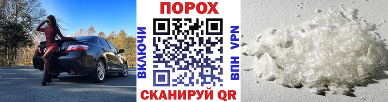 Метамфетамин витя  наркотики  Нерюнгри 