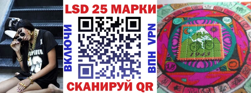 Марки NBOMe 1,5мг  Нерюнгри 