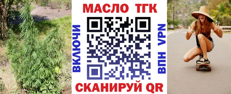 ТГК концентрат  Нерюнгри 